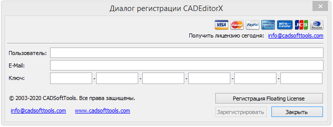 RegistrationUser(CADEditorX)