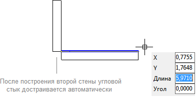 corner_joint