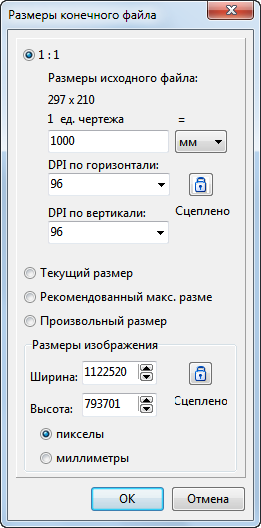 ExportFileSize