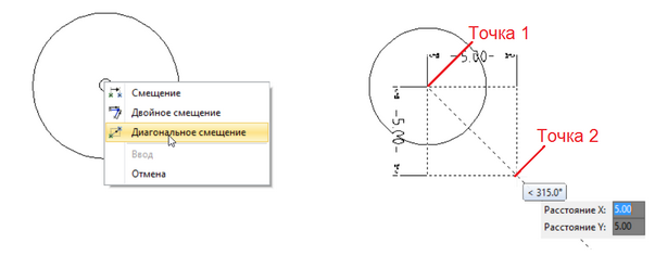 DiagonalOffset_Step