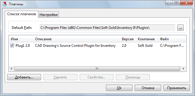 plugin_add