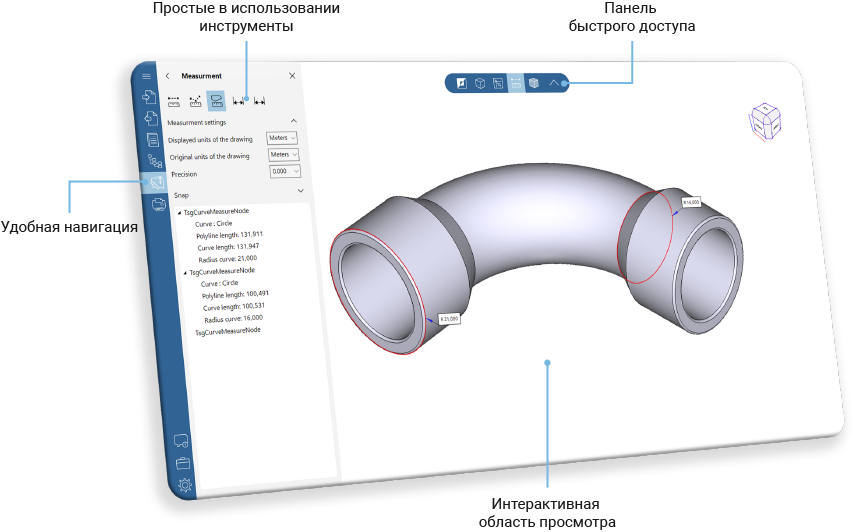 Особенности CST CAD Navigator