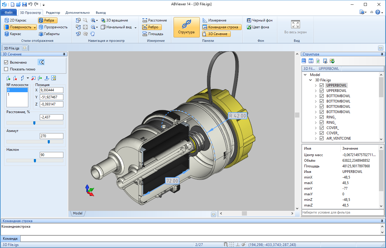 3d viewer. 3d модели для ABVIEWER. STL просмотрщик. Просмотрщик 3d моделей. STL программа.