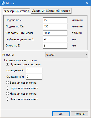  DWG/DXF в G-код в ABViewer