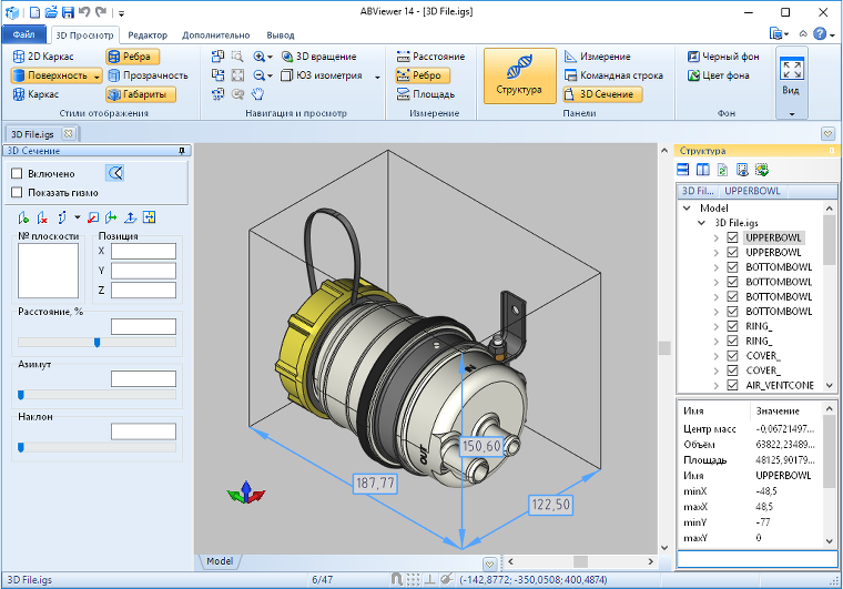 Габаритные размеры 3D-модели в ABViewer