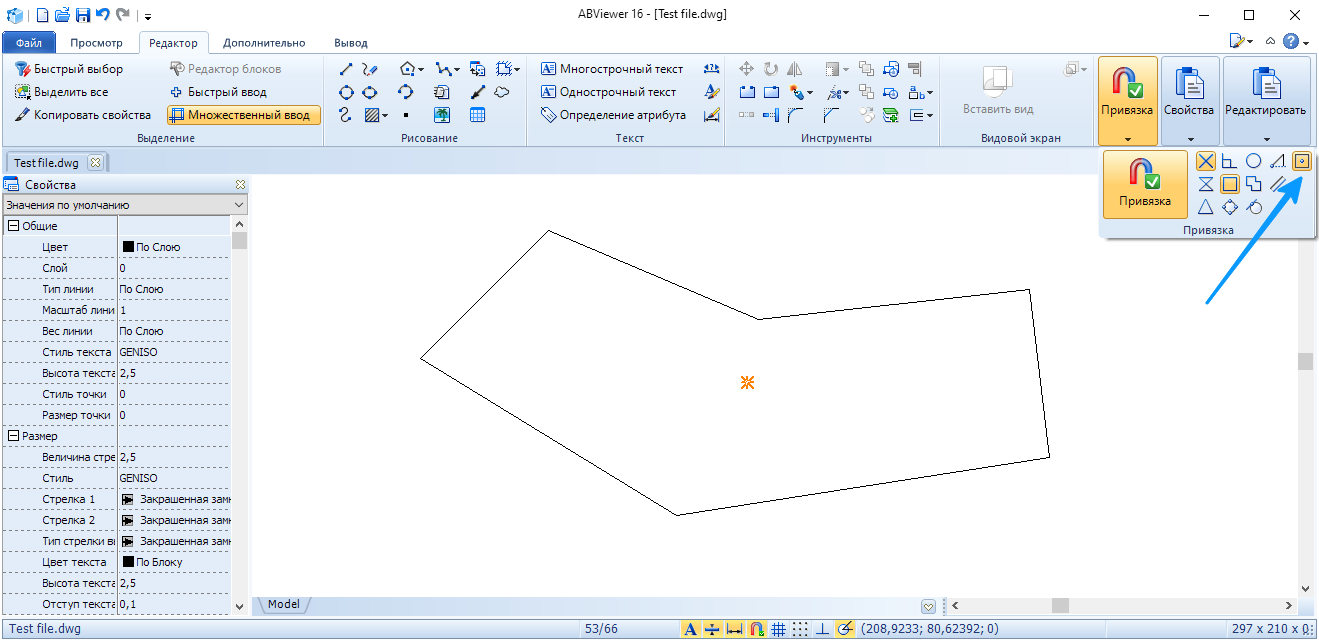 Привязка к геометрическому центру в ABViewer