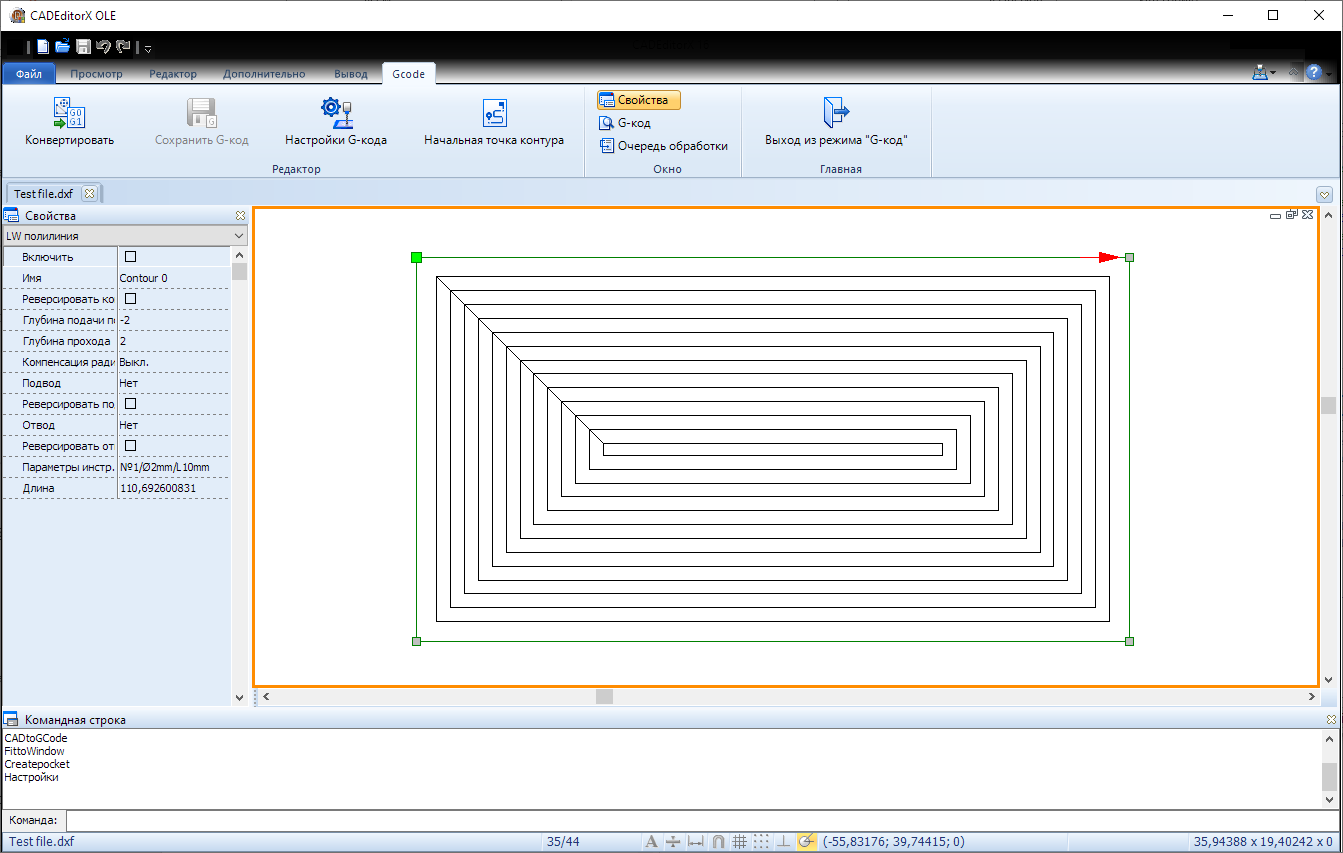Создание кармана в CADEditorX 16