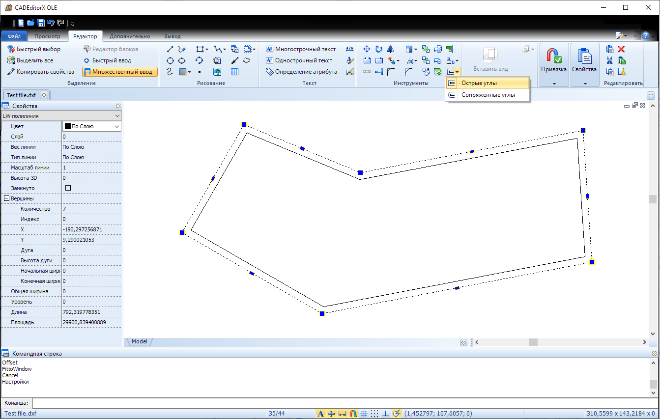 Инструмент «Подобие» в CADEditorX 16