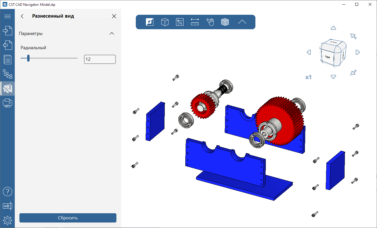  Разнесенный вид 3D-модели в CST CAD Navigator