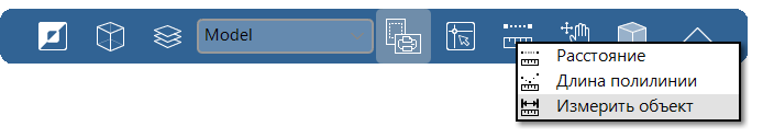 Инструмент «Измерить объект» в CST CAD Navigator 16.0.0.5