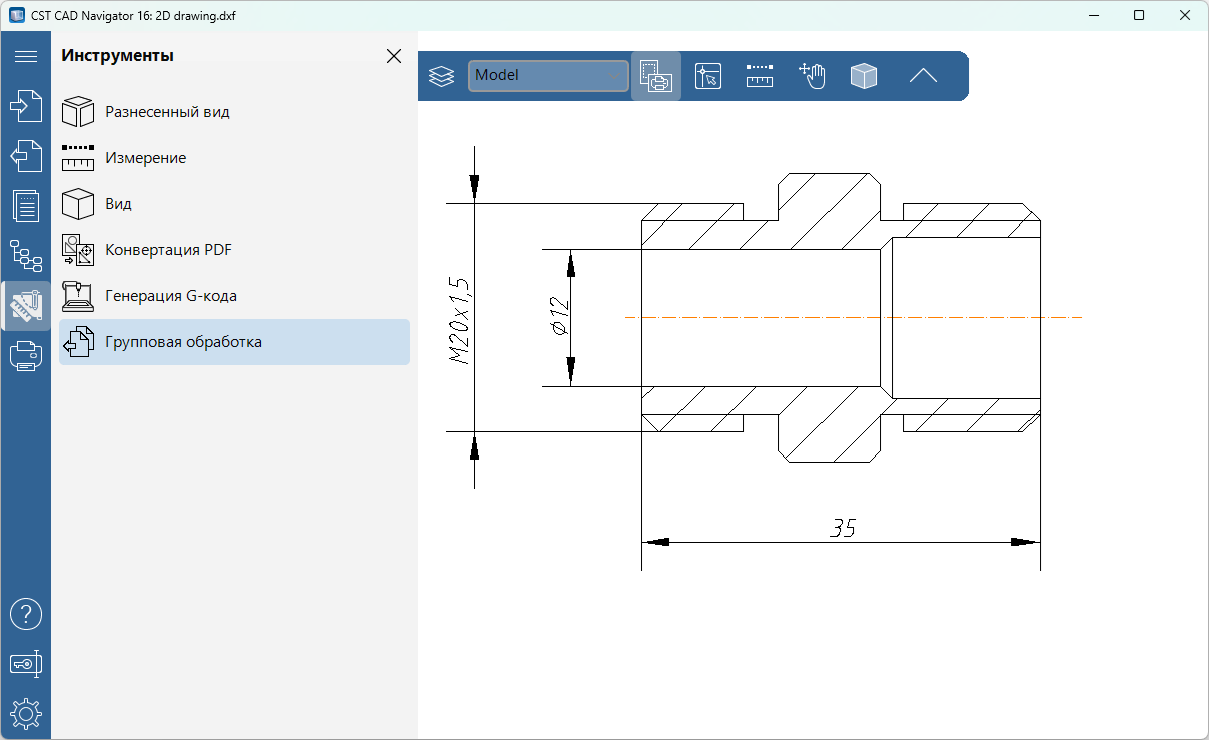 Функция Групповая обработка в CST CAD Navigator 16