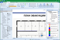 Использование растрового изображения в качестве подложки